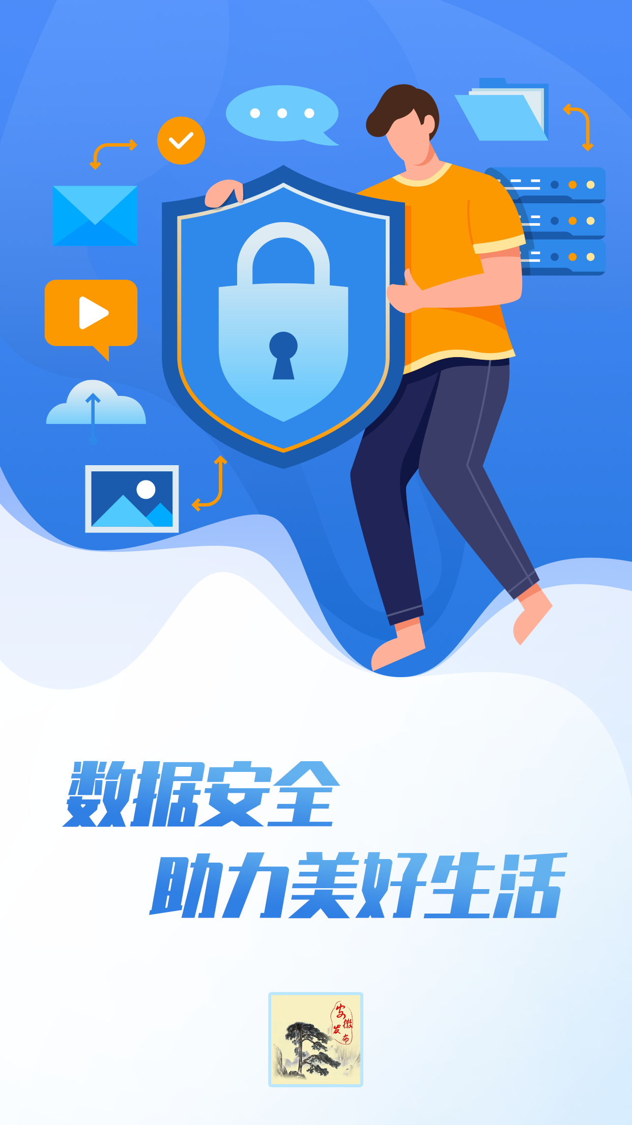 微信图片_20240705164442.png