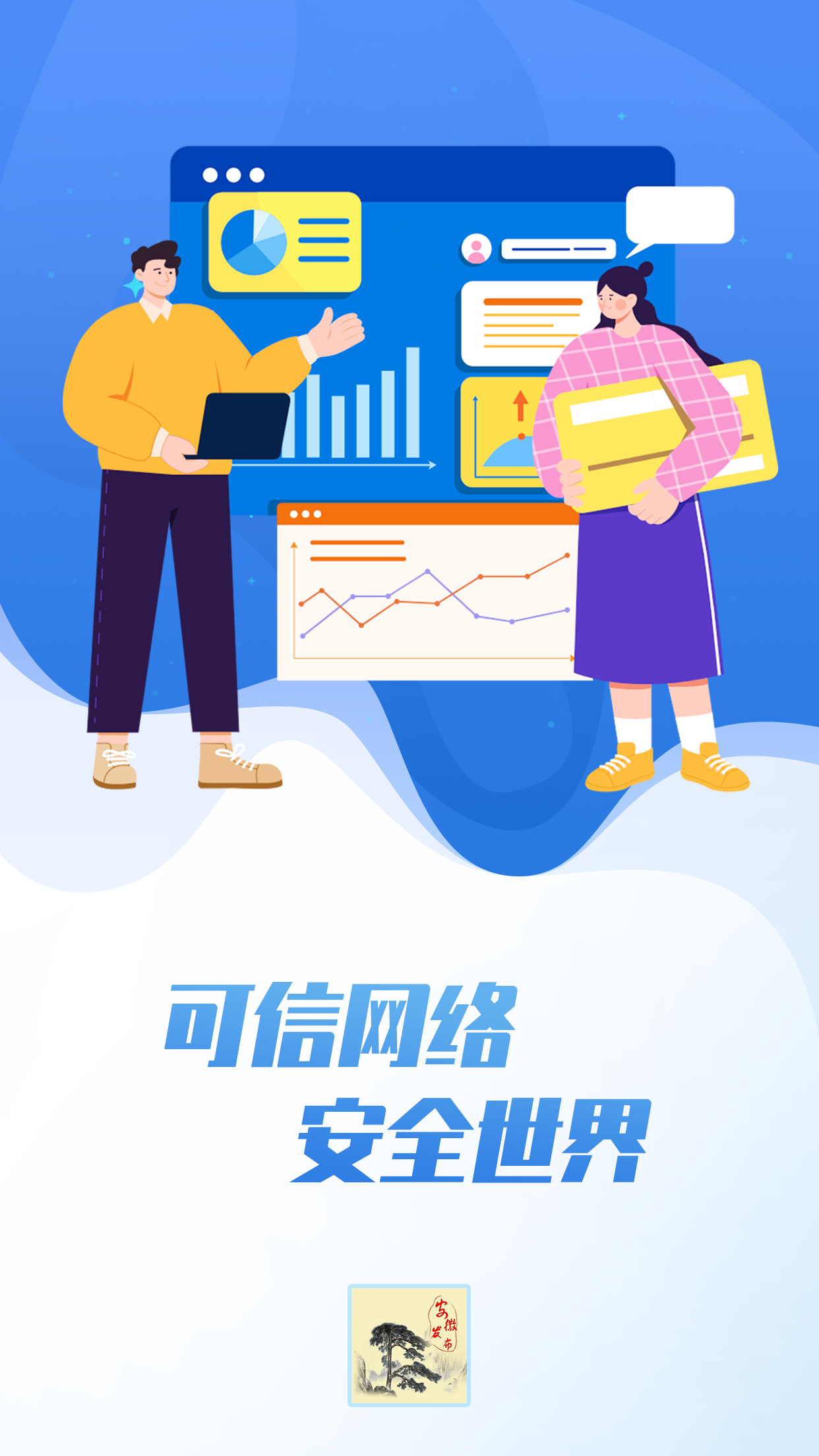 微信图片_20240705164432.png