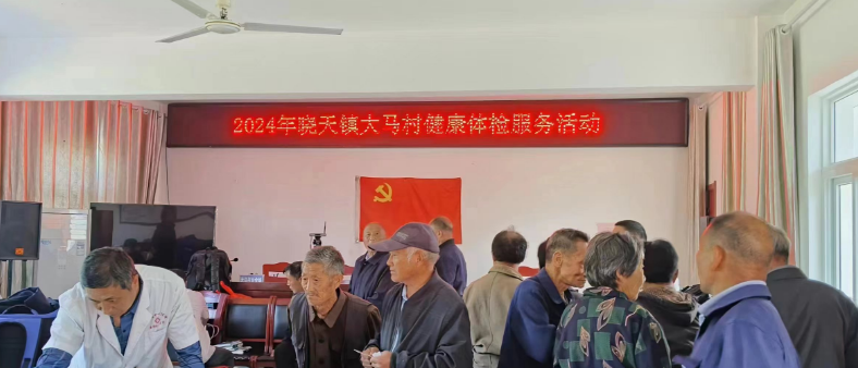 微信图片_20240705165716.png