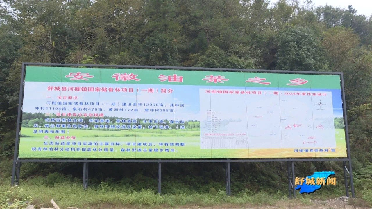 这项重点项目涉及5个乡镇，有你认识的地方吗？